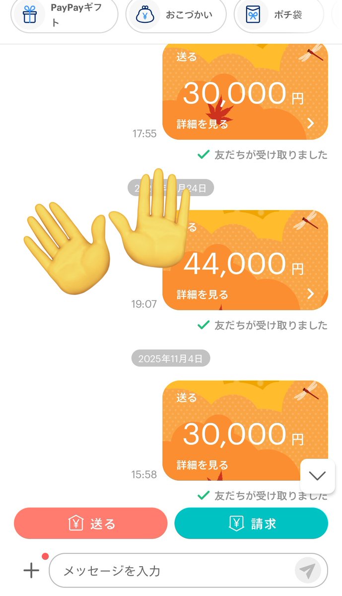 まーさ@写真とか買取中 tweet media