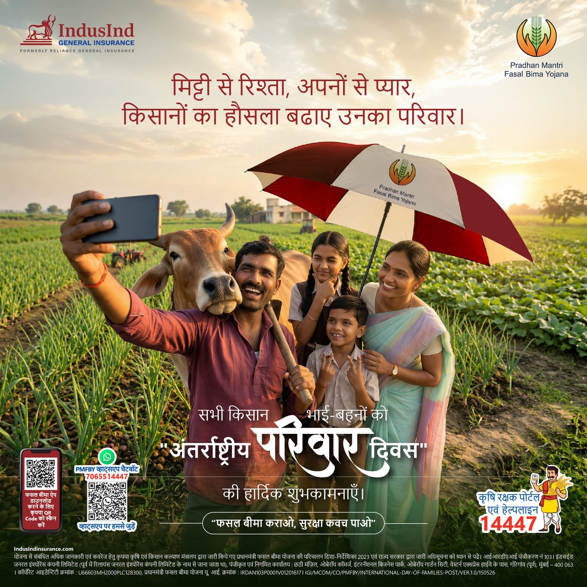IndusInd General Insurance tweet media