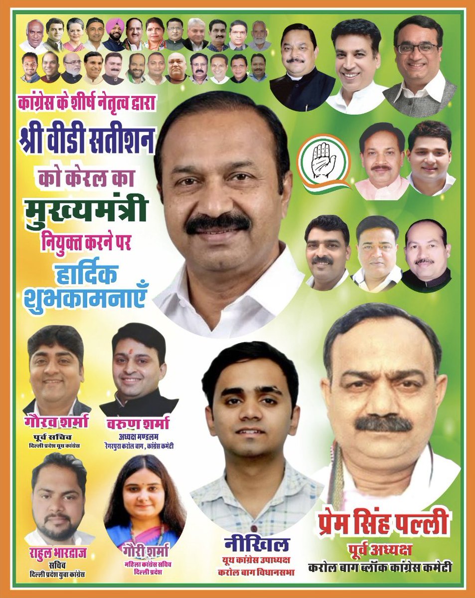 Varundpcc's tweet photo. @vdsatheesan https://t.co/aXHTvmGNUx