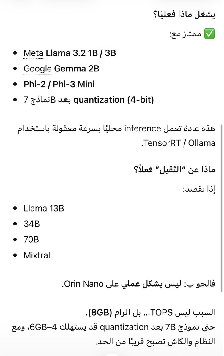 omar alhamawi tweet media