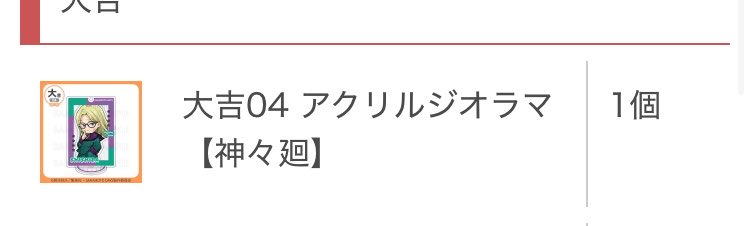 ちーころ tweet media