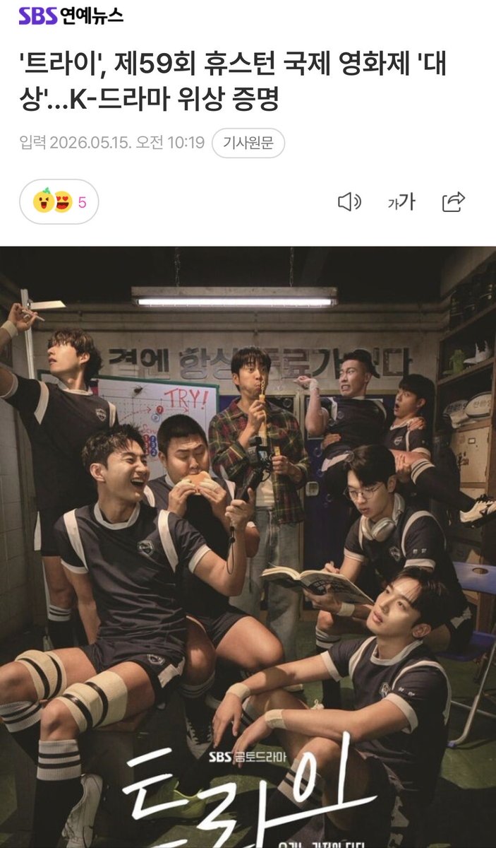 갓오리 tweet media