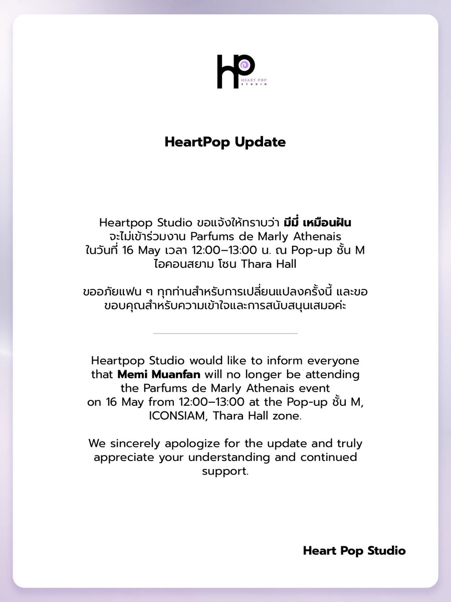 Heart Pop Studio tweet media