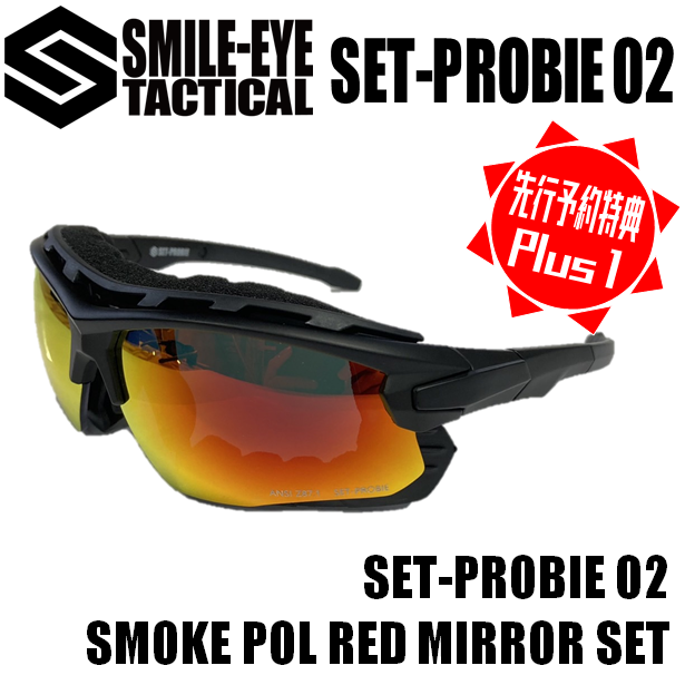 戦う眼鏡屋【SMILE-EYE TACTICAL】の大きい方@公式よりの非公式 tweet media
