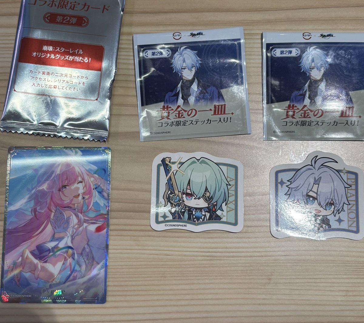 lib_tr4o4's tweet photo. スタレ　スシロー　黄金の一皿　交換　カード　ピック

譲　キュレネ（カード）、アナイクス、ファイノン（シール）
求　ヒアンシー（カード）、ケリュドラ（シール）

〜14:40多摩センター店にいます。出先のためIDなし。
本日手渡し＞郵送、都内手渡し https://t.co/4z8bZUrzcc