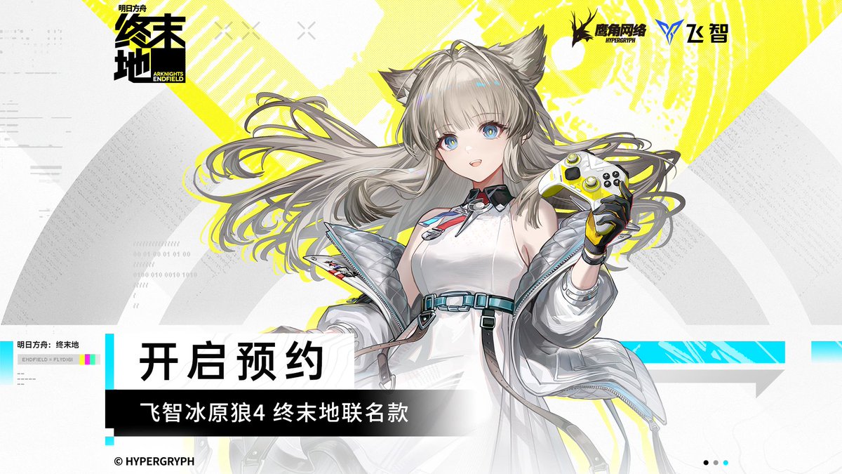 AK_CN_InfoDump tweet media