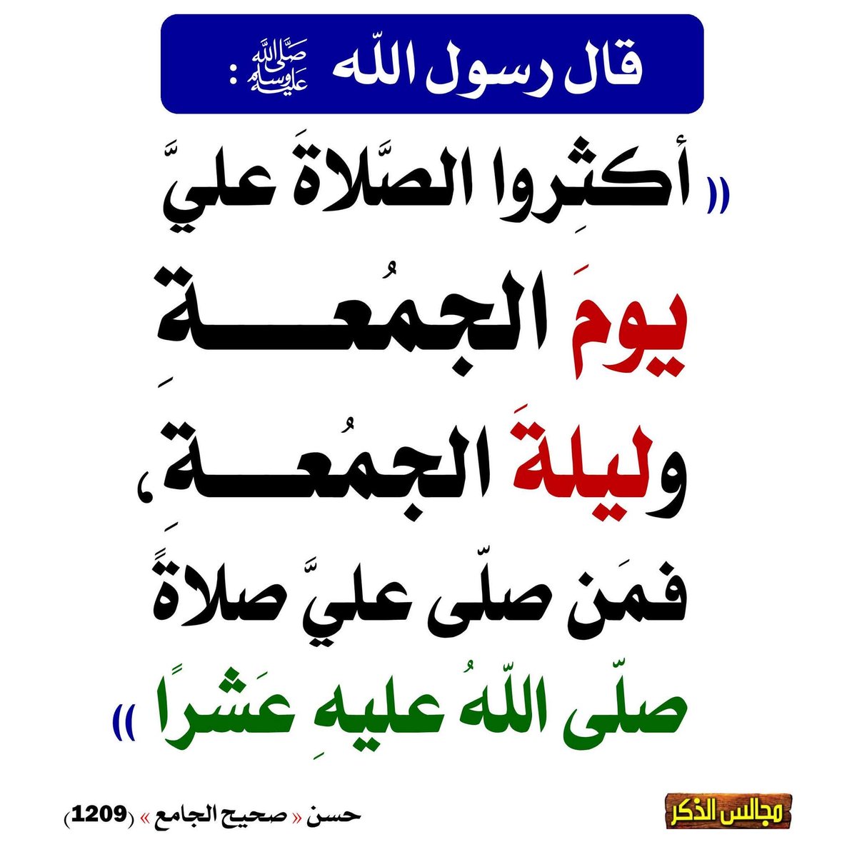 دكتور جاسم خلفان tweet media