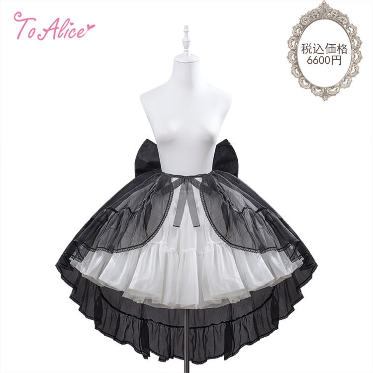 toalicejapan's tweet photo. ❤️ToAliceJapan❤️

\ Pre Order /
本日よりご予約スタート🌟6月5日(金)まで🎀

🎀ToAlice🎀
【Moon Seraph Series】

・Moon Seraph ビッグリボン付きウエストトレーン　¥6,600
⇢🛒https://t.co/nycP1tusaA

カラー：ホワイト・ブラック

汎用性が高いボタンホールつきの着脱が簡単なトレーン。

※こちらはドレスに着けられる装飾品です。ドレスは別売りですのでご注意ください。

※8月上旬頃の入荷予定

🎀ToAlice一覧⇩
［https://t.co/JwtkWW6df2］
#ToAlice #ToAlice予約商品