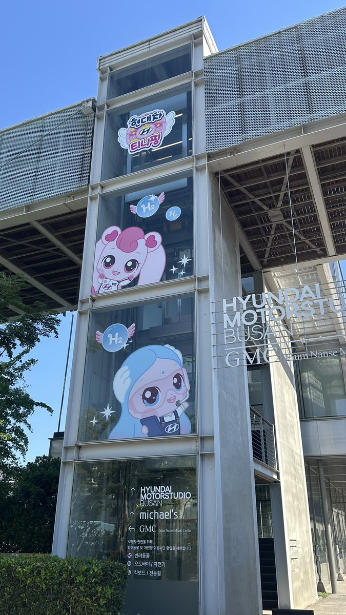 Rchan_korea tweet media