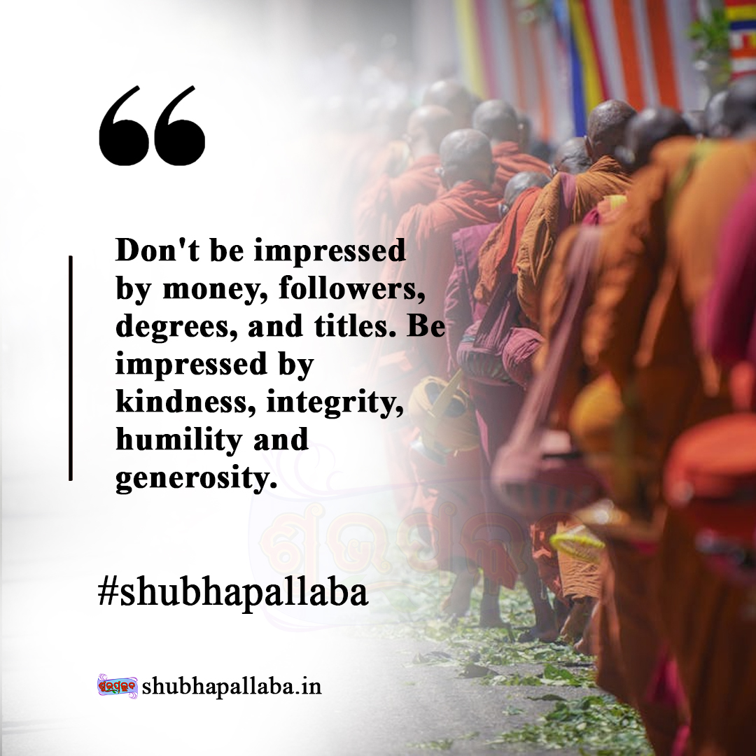 ଶୁଭପଲ୍ଲବ ~ Shubhapallaba tweet media