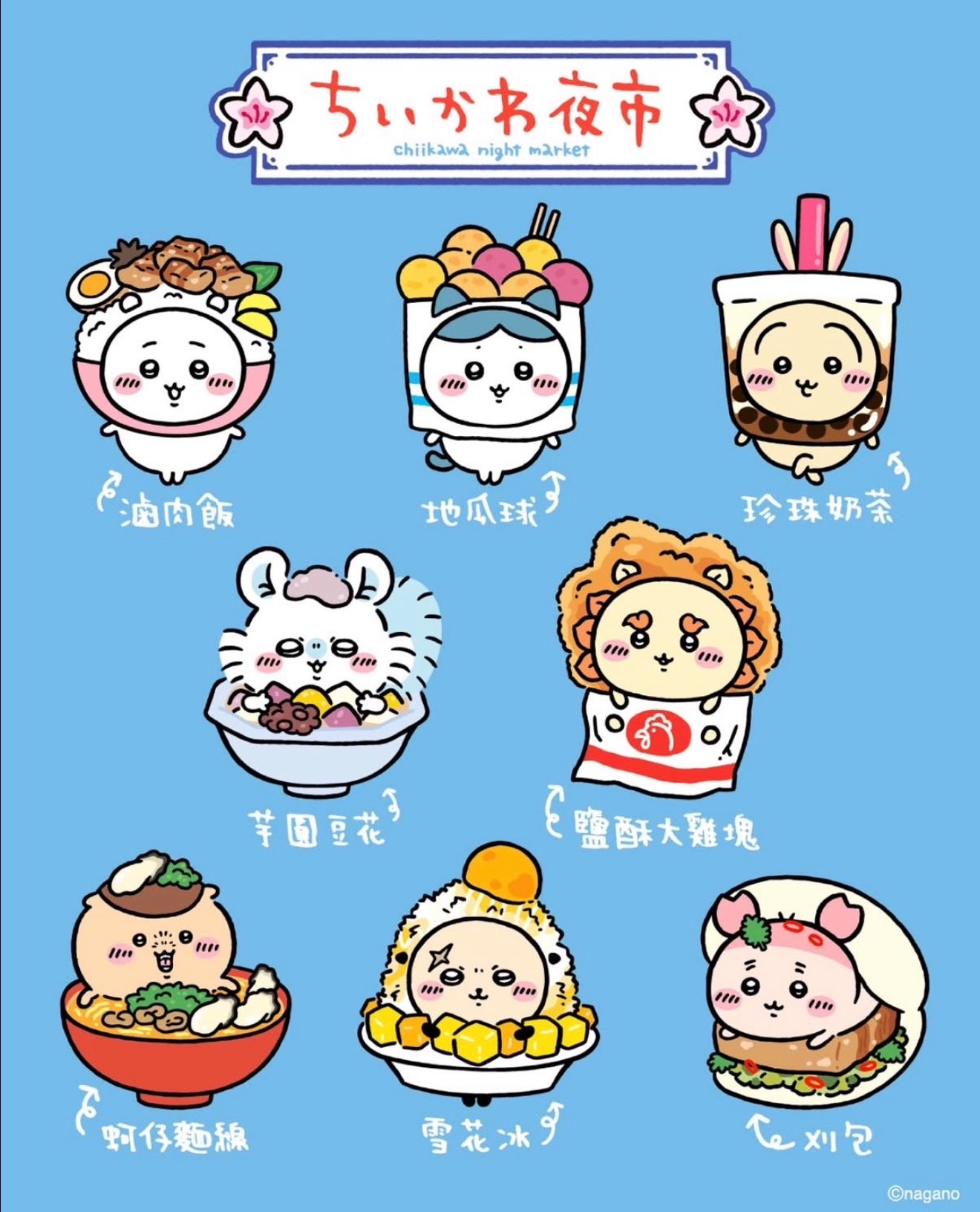 Funfun柴屋(ゆーゆ♥)台湾、中国グッズ代行 on X: 