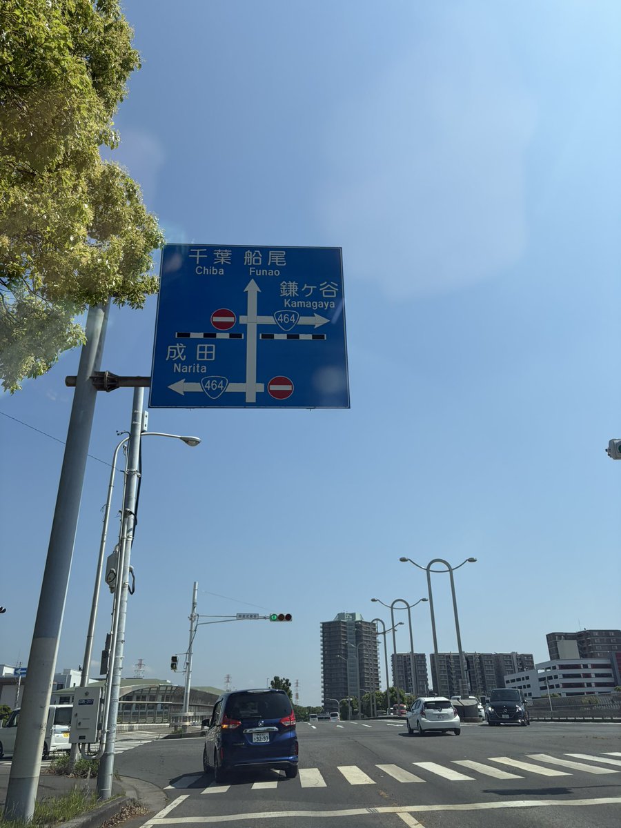 ドライブVol.259🚗😘 国道464時(千葉県印西市)🚗😘 国道16号(千葉県