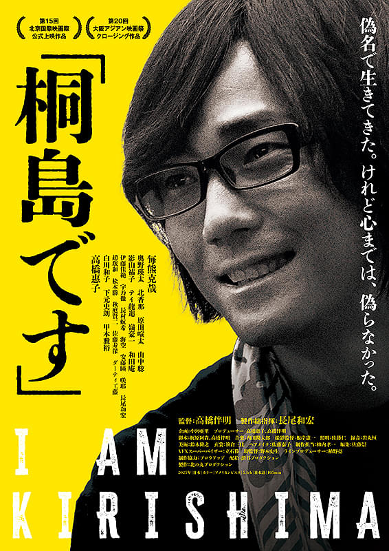 福山駅前シネマモード(広島・映画館) tweet media