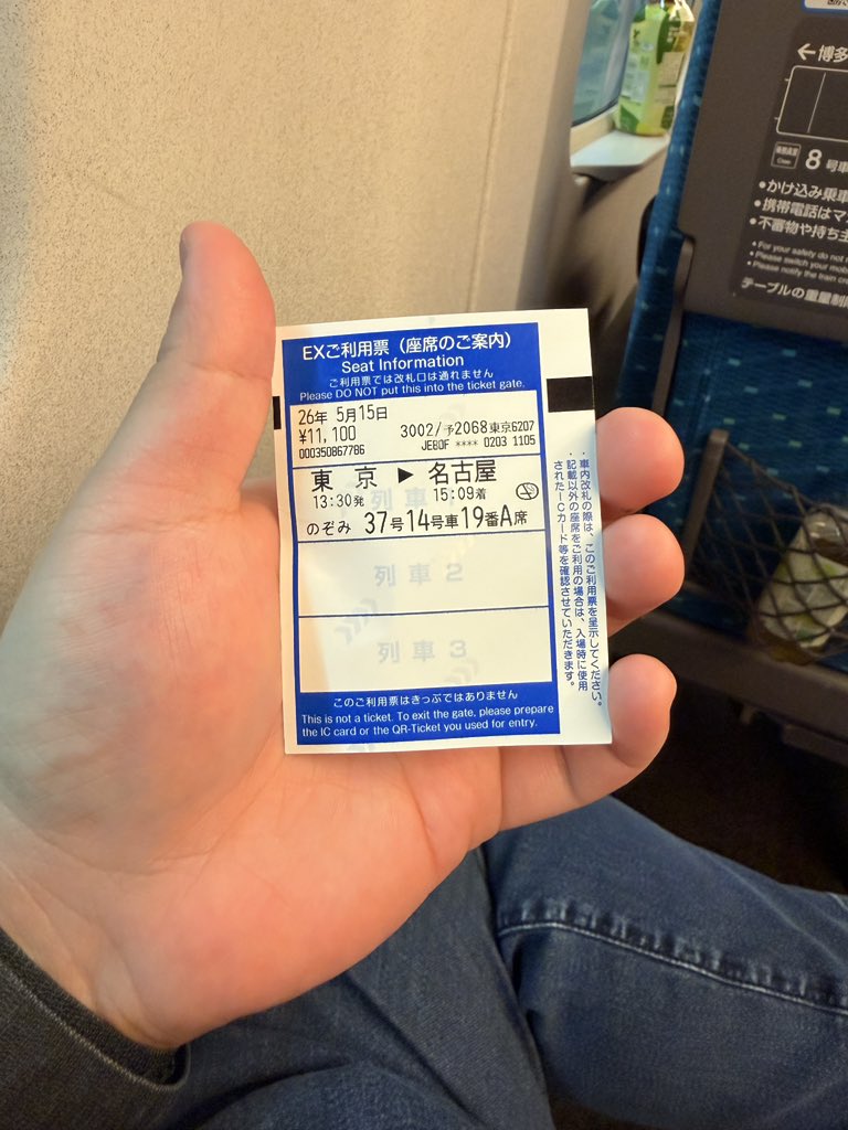 ぬまし tweet media