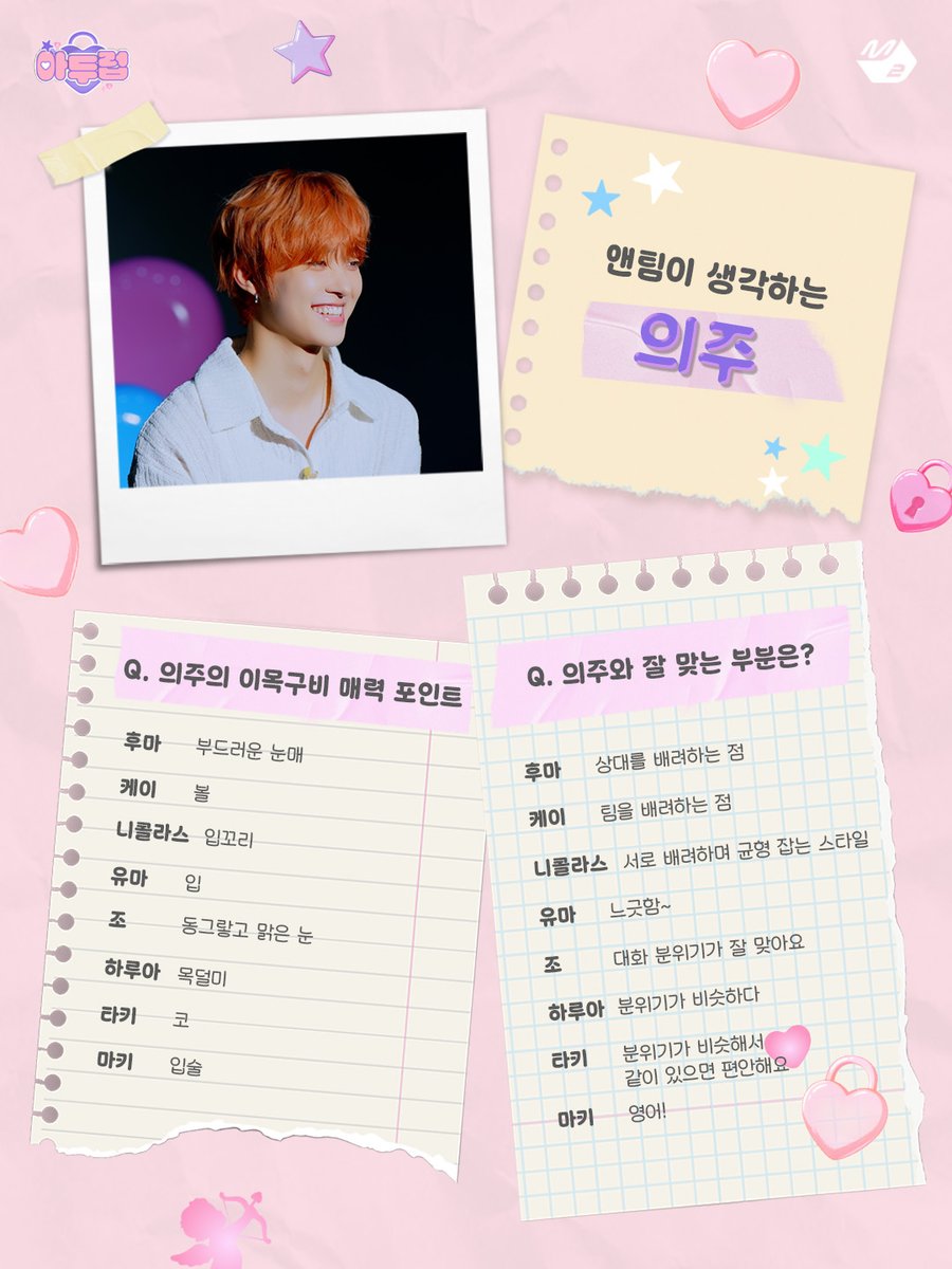 MPD(엠피디) tweet media