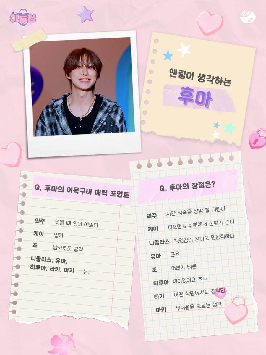 MPD(엠피디) tweet media