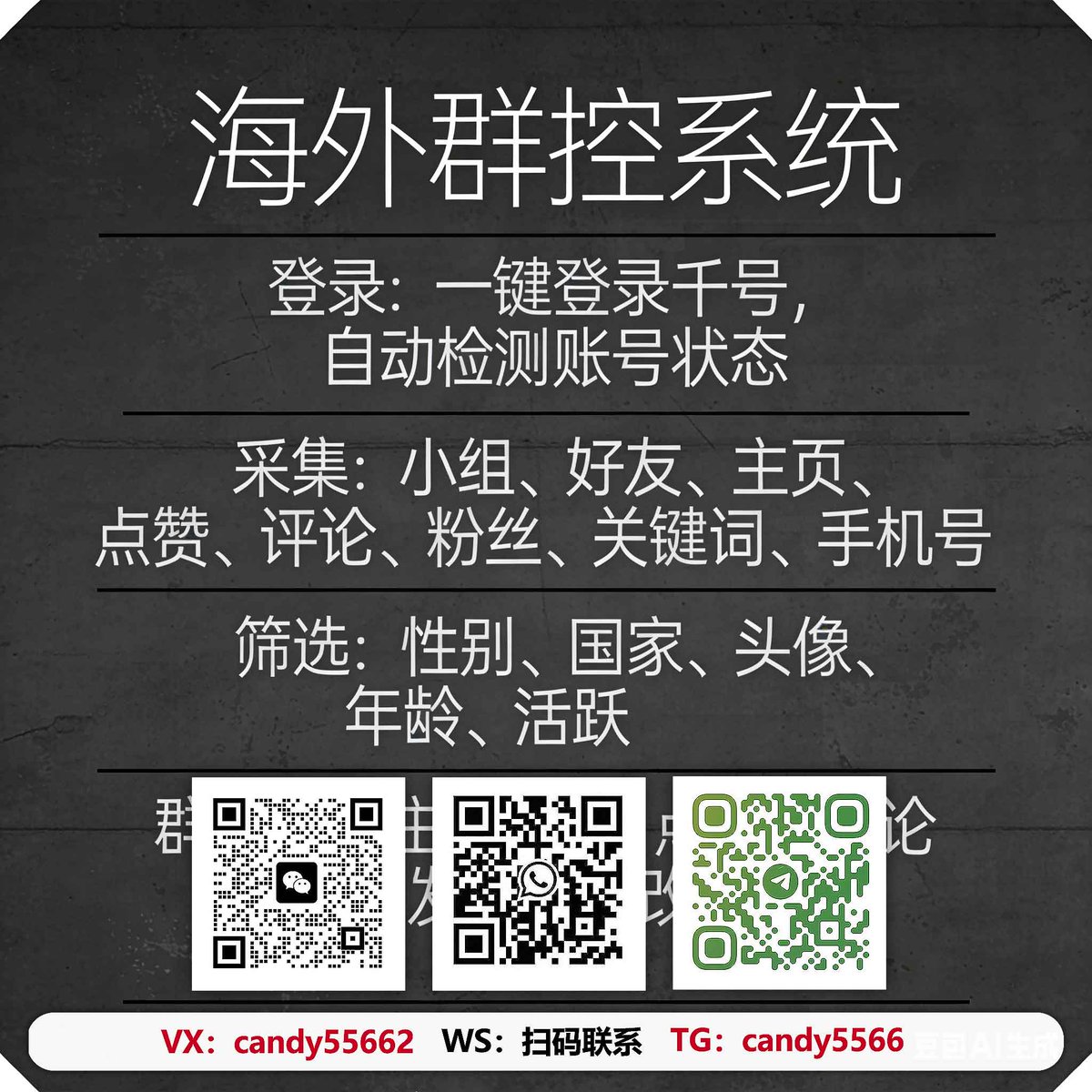 cat_rin2's tweet photo. 外贸营销好帮手，海外引流软件免费试用
私信群发支持多语言，覆盖全球市场，关注评论支持智能互动，提升用户好感，双向回复支持24小时在线，客户随时能聊 。海外引流找小迪
#谷歌GMC #tiktok矩阵不需要手机 #独立站矩阵 https://t.co/fnt48NScWW