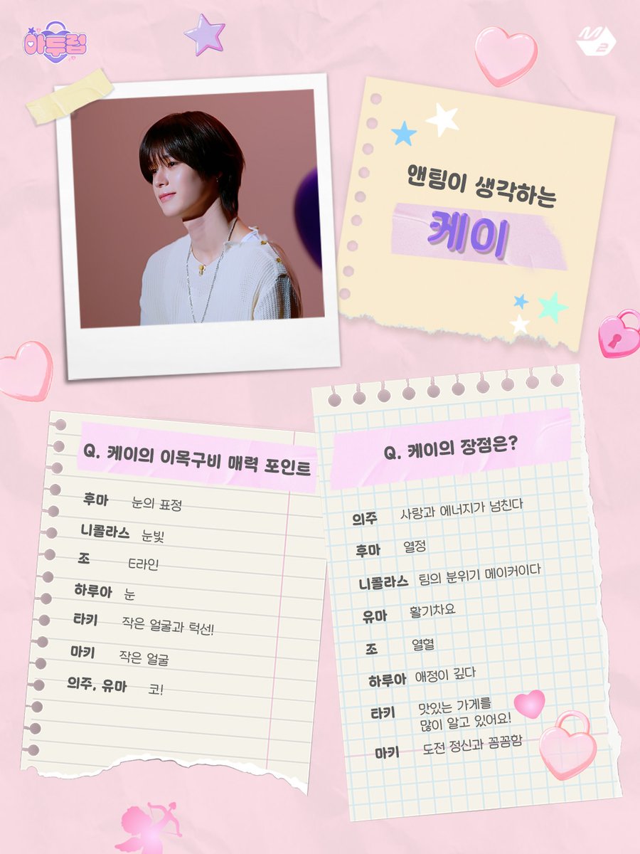 MPD(엠피디) tweet media