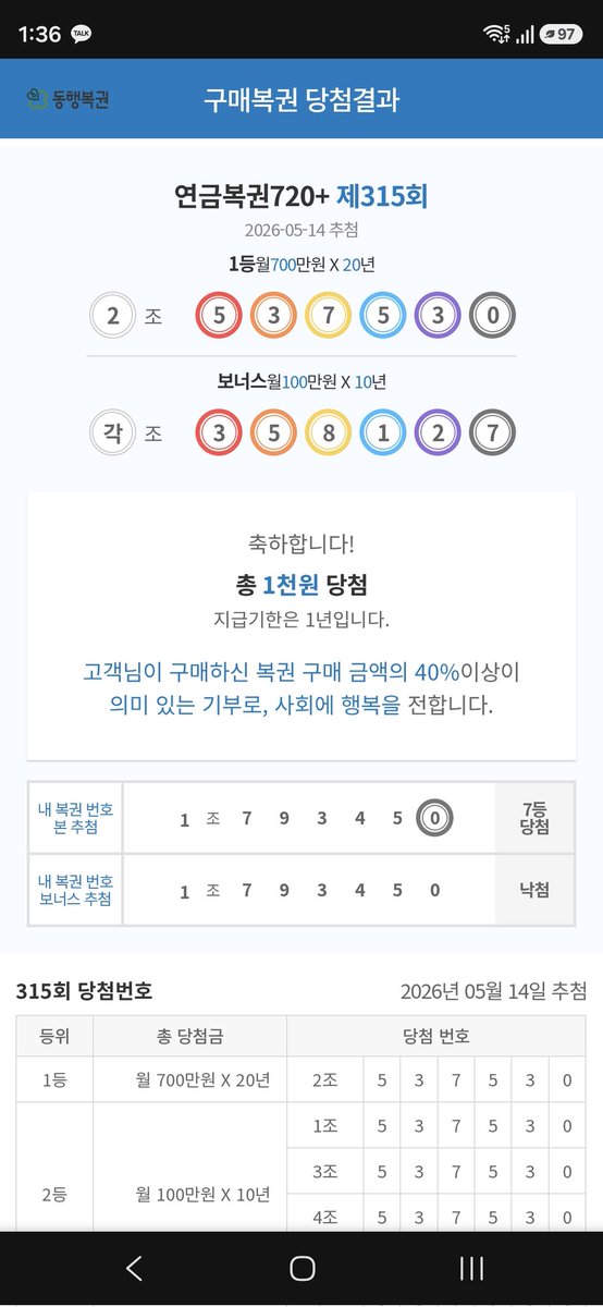 모찌루_Mochiru tweet media