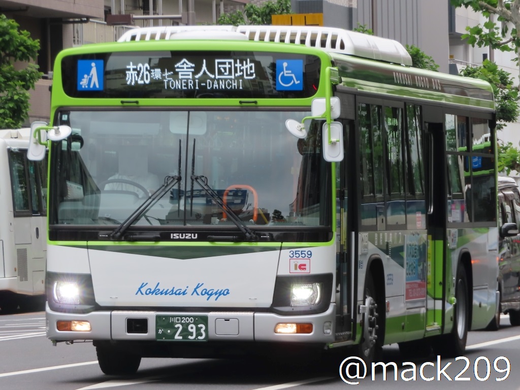 国際興業（川口200か ・293／社番:3559［川口］） 今週導入したLV290N4。