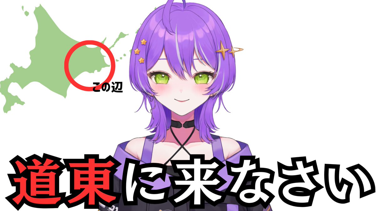 あちたろう🍣💫Vtuber tweet media