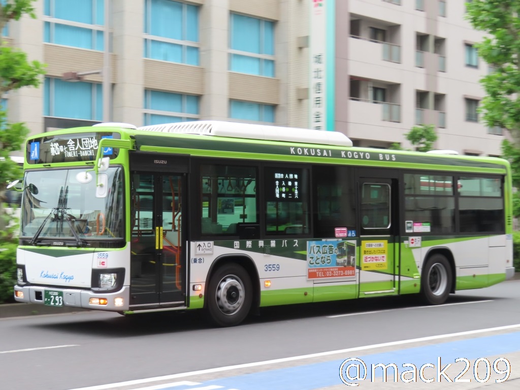 国際興業（川口200か ・293／社番:3559［川口］） 今週導入したLV290N4。