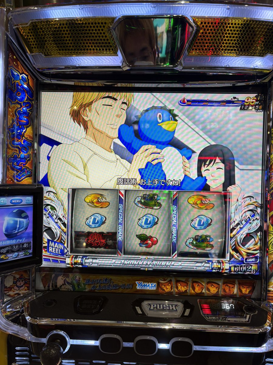 あさひ tweet media