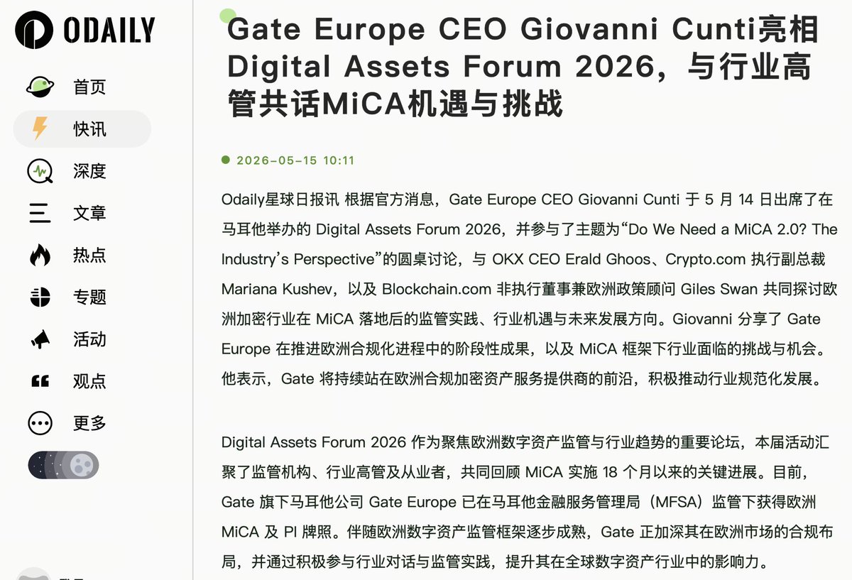 Yolo@Gate tweet media