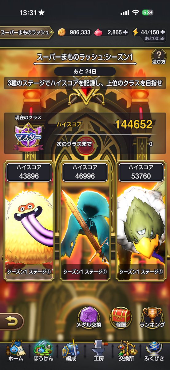 だぃち． tweet media