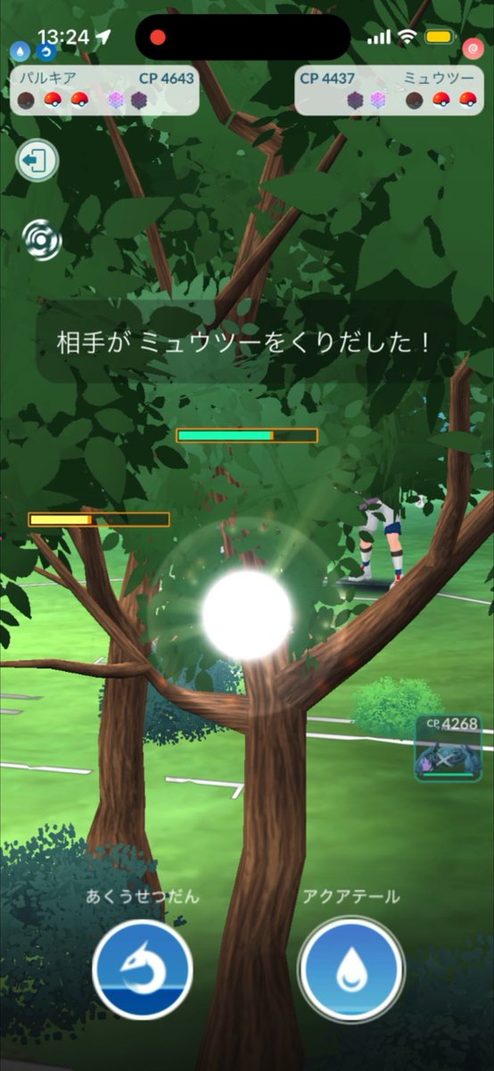 DS455___'s tweet photo. こんなステージはじめて見ました

鬱陶しすぎる笑笑 https://t.co/sMXiAlHLVj