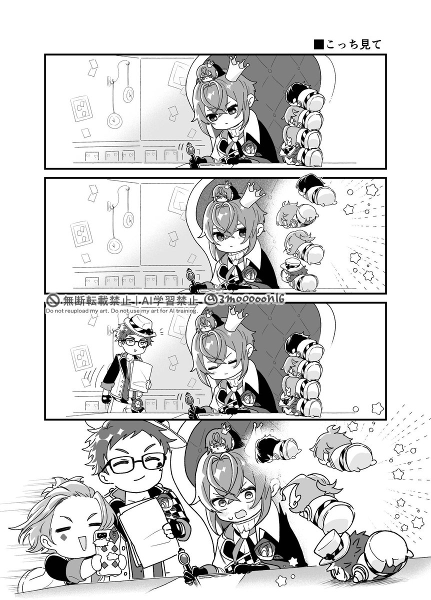三月 tweet media