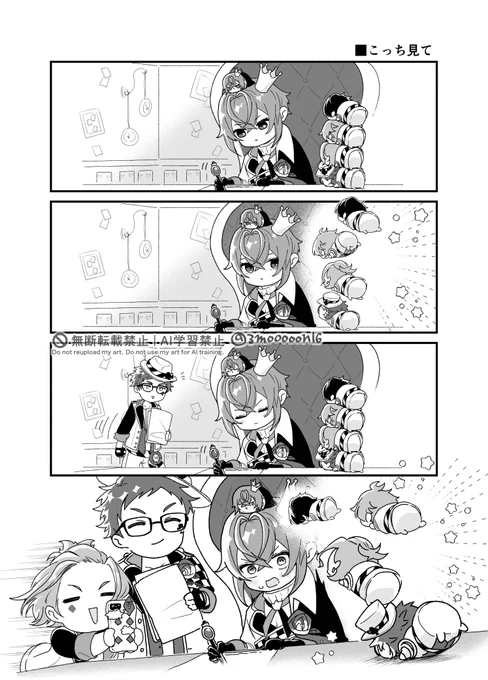 突撃ツム 