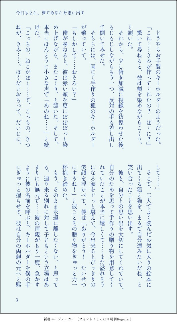よ。 tweet media