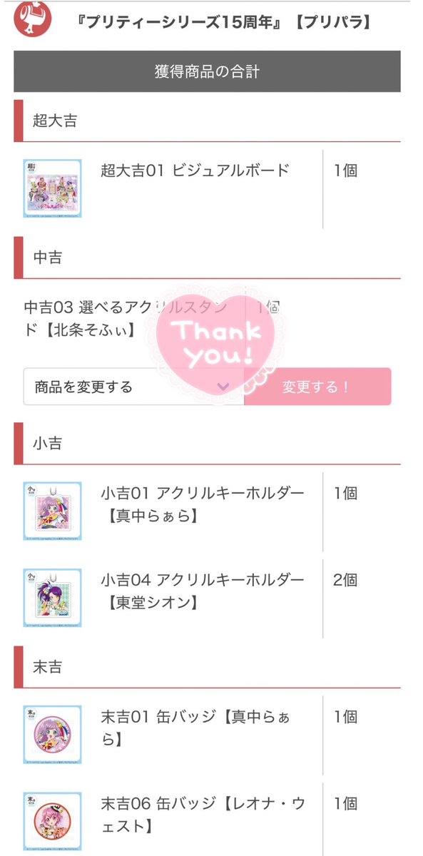 める tweet media
