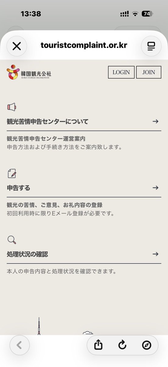 ⊙⊝⊜ きょんとぅん⊙⊝⊜ (slow) tweet media