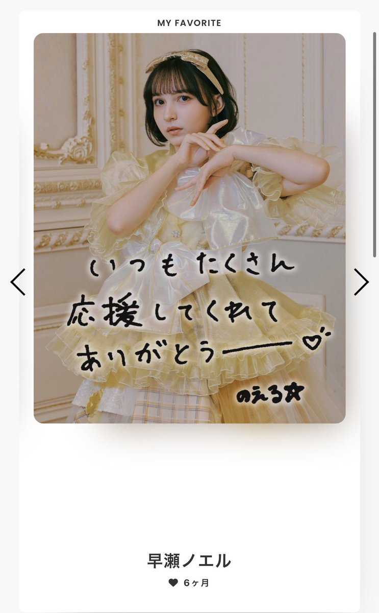 未熟 tweet media
