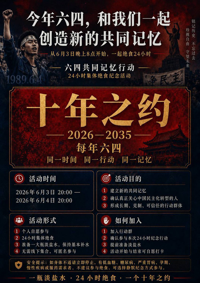 郑刚 tweet media
