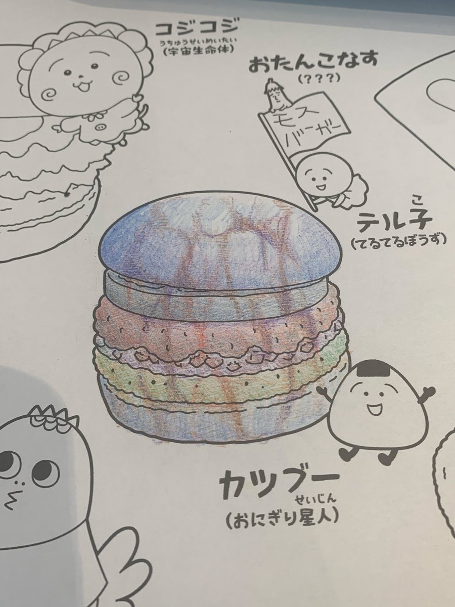 モスで飯食って色塗りしてきた 