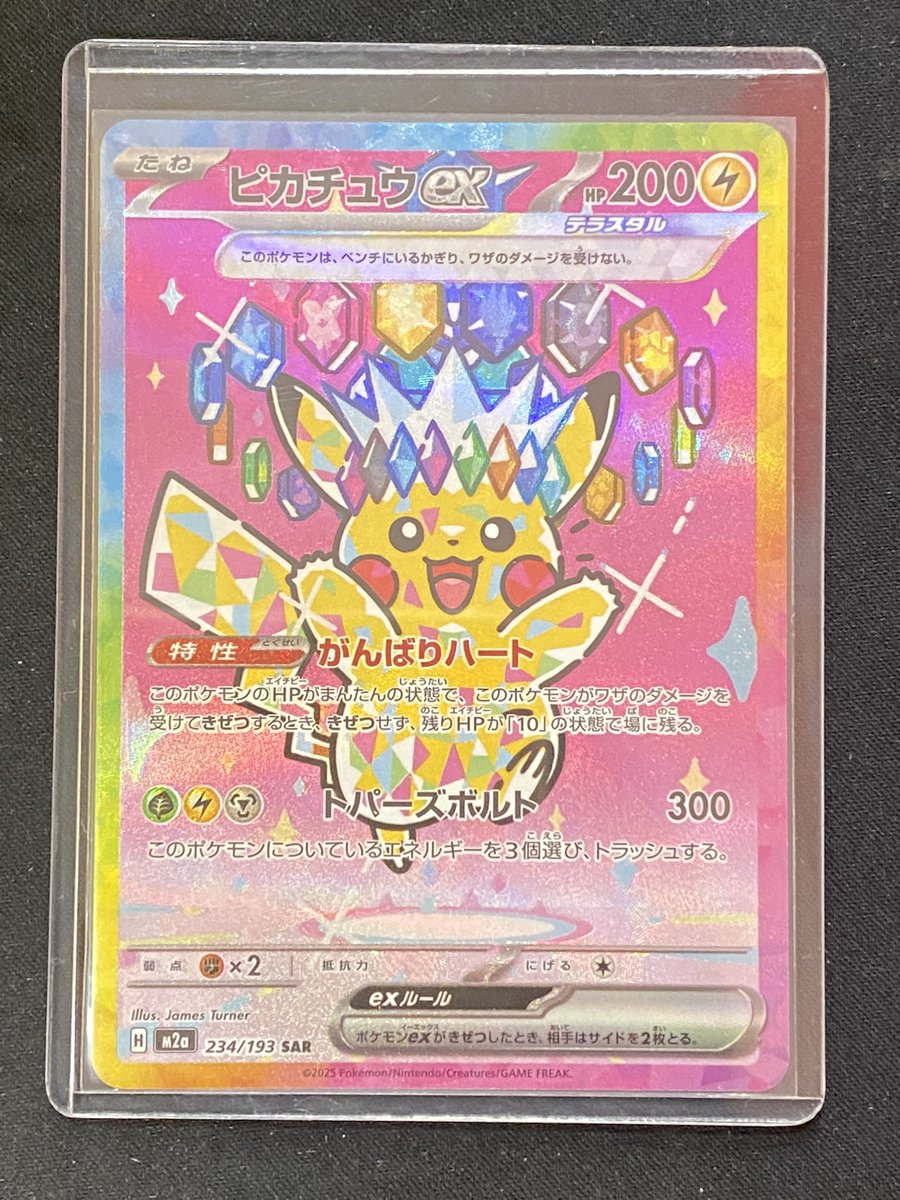 📣📣オリパ情報📣📣 #ポケモンカードゲーム #ポケカ ⚠️ブイズ大量