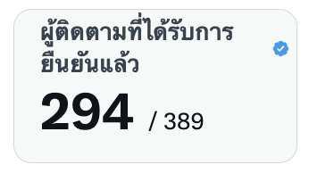PHITSANU_ tweet media