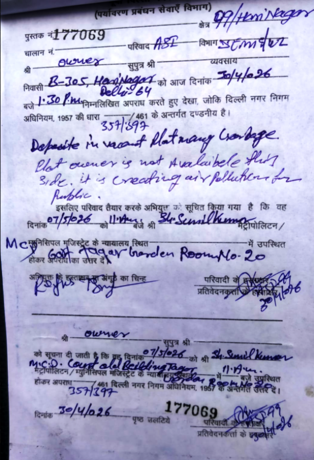 Dy. Commissioner West Zone MCD tweet media