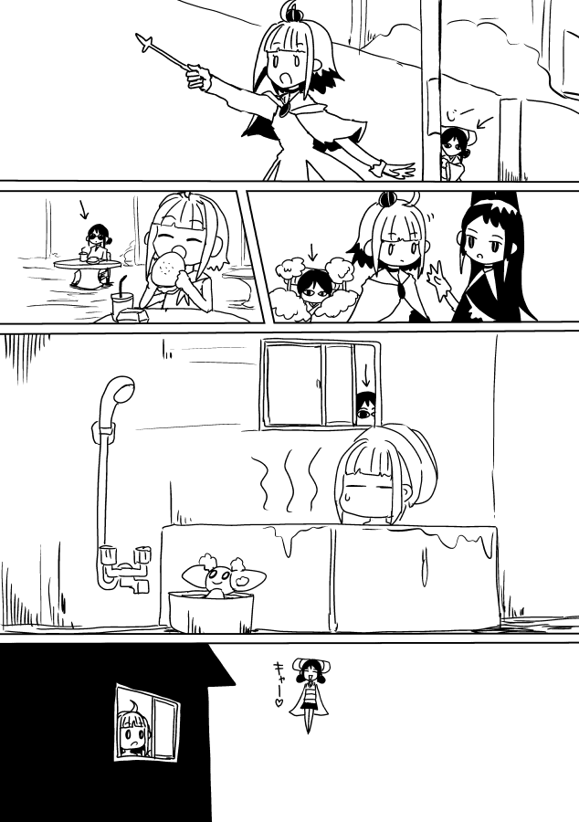 見えちゃった魔法少女とストーカー(クリック推奨) 