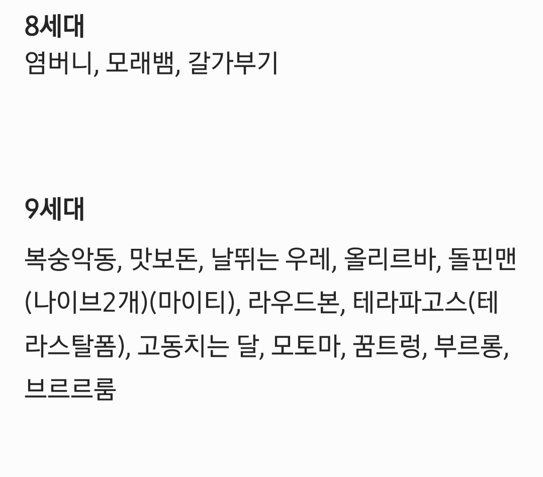 (구독계) tweet media
