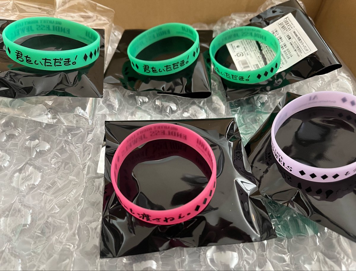 ocha_mena2512's tweet photo. 【交換】うたプリ カルライ ENDLESS JEWELS 事前通販特典 特典 ラバーバンド カルナイ タブナイ

譲：嶺二A×2、蘭丸A、藍A
求：嶺二B (黒) ズルくてごめんね

都内手渡し、郵送可能
カルライ 現地手渡しも可能 https://t.co/V7dwNiVOc7