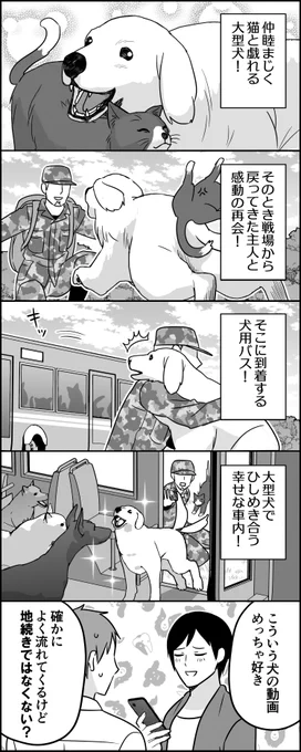 欲張りセット 
