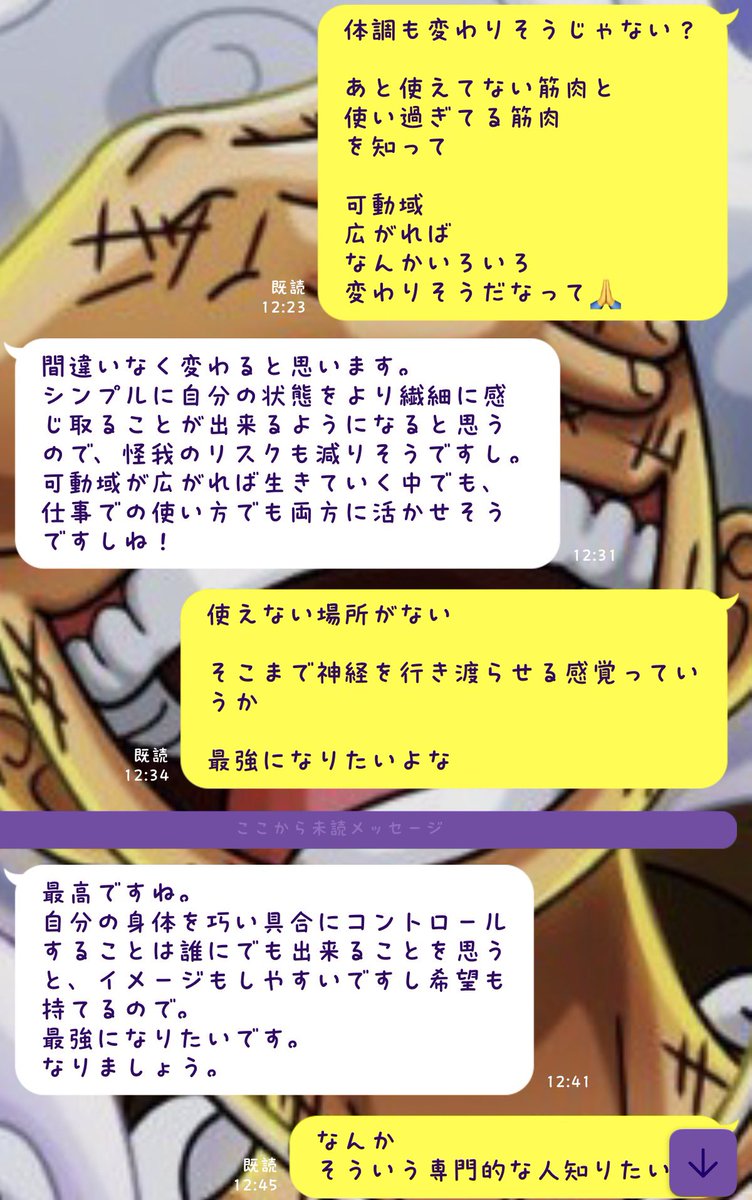 山田裕貴 tweet media
