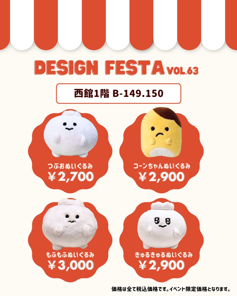 お取り置きです お取り置きです メソンドクチュール アリス柄 バッグと