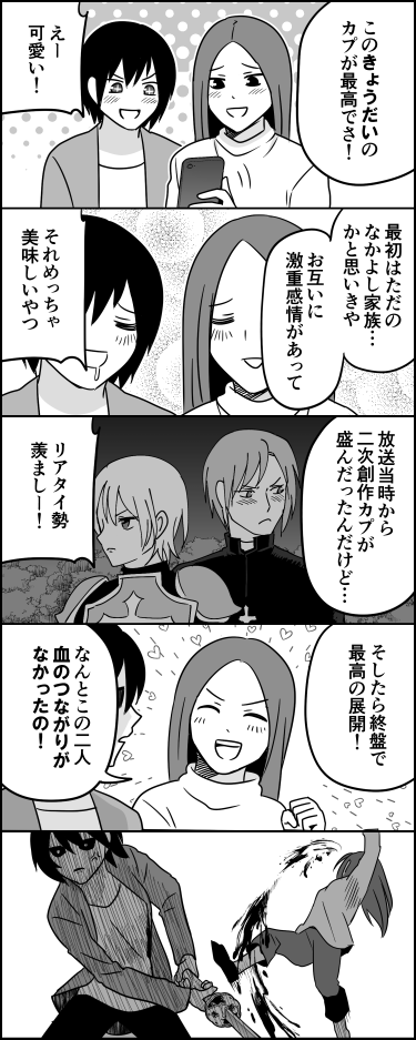 伊東 tweet media