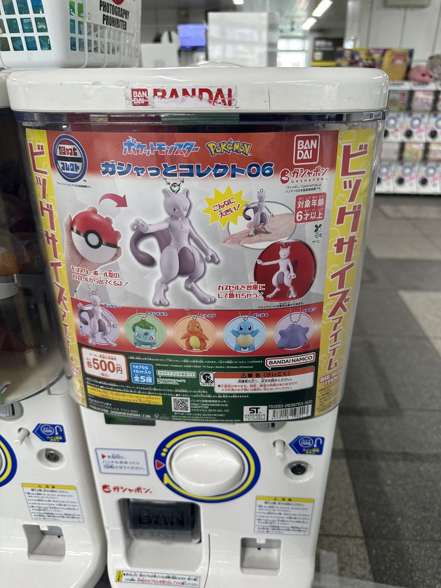 こはね tweet media