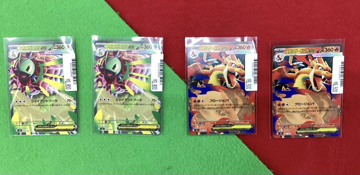 ✨✨ポケカシングル速報✨✨ スタートデッキ100バトルコレクションから